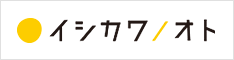 イシカワノオト