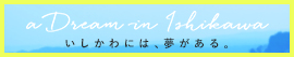 COC（知＜地＞の拠点）