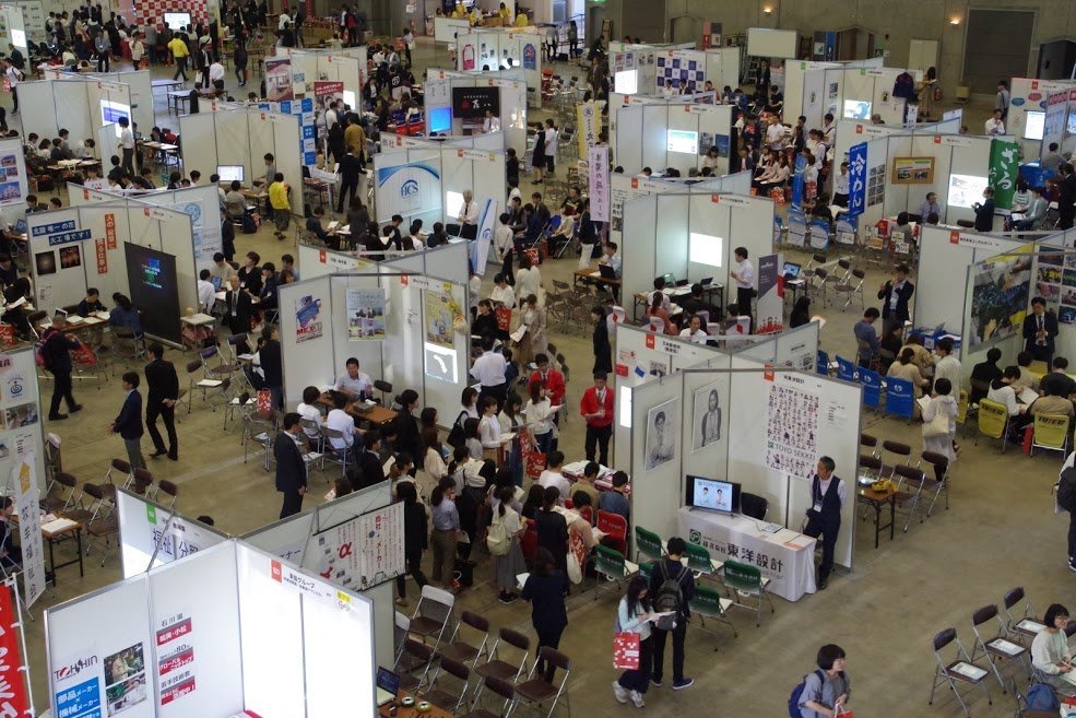 いしかわインターンシップフェス インターンシップ 交流会に参加する学生のみなさまへ ジョブカフェ石川