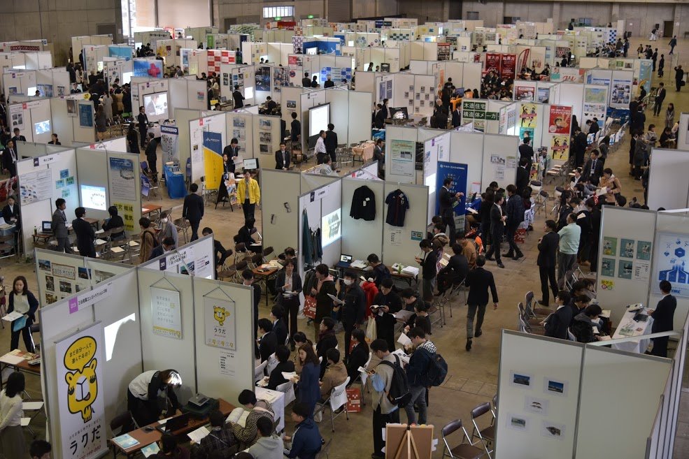 冬のインターンシップ 業界研究フェス19 インターンシップに参加される企業のみなさまへ ジョブカフェ石川
