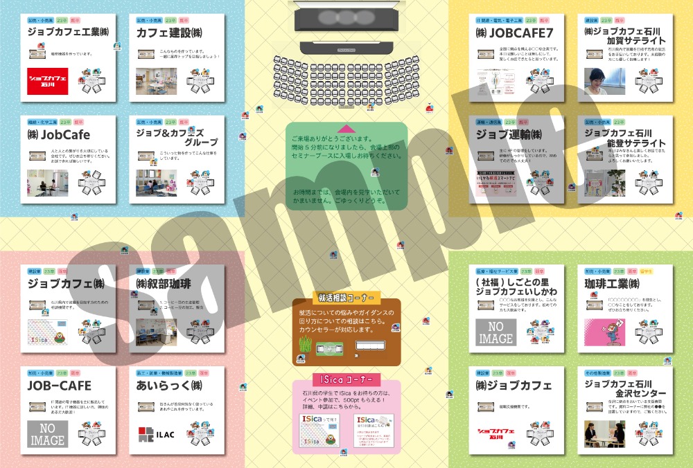 reBakoサンプル