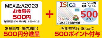 2社訪問