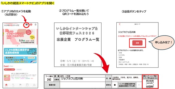 QRコード