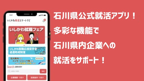 アプリ1
